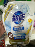 超能 洁净柔护洗衣液 橙花茉莉香 16斤整箱(1kg*8袋) 15分钟快洗 实拍图