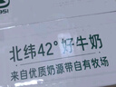 辉山自有牧场纯牛奶200ml*24盒 100%生牛乳 3.3g乳蛋白 早餐伴侣 实拍图