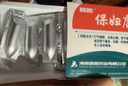 碧凯 保妇康栓 1.74g*14粒用于湿热瘀滞所致的带下病，症见带下量多、色黄时有阴部瘙痒霉菌性阴道炎 实拍图