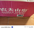 农夫山泉  饮用水 饮用天然水3L*6桶 整箱 桶装水 实拍图