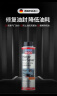 力魔（LIQUI MOLY）德国原装进口 机油节油剂 机油防漏剂 修复油封 防止漏油 21347 实拍图