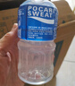 宝矿力水特电解质水运动健身功能饮料补充能量整箱350ml*24瓶便携 实拍图