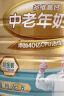 蒙牛铂金装 中老年益生菌高钙富硒奶粉800g*2罐礼盒装 营养送礼送父母 实拍图