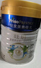 美素佳儿（Friso）皇家旺玥儿童营养奶粉3周岁以上儿童罐装800g 含优量DHA 实拍图