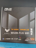 Thermalright(利民) TF9(1.5g)(散热配件/CPU散热膏/1.5g装/导热系数14/笔记本导热膏/附带利民刮刀) 实拍图