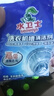 水卫士洗衣机清洗剂6包 滚筒波轮洗衣机槽清洁剂 除垢除菌99.9%水卫仕 实拍图