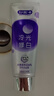 舒客色修美白牙膏清新亮白成人含氟去黄去渍减轻口臭110g*3抖音同款 实拍图