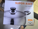 苏泊尔（SUPOR）汤锅加厚304不锈钢炖锅双耳防烫煮粥煮面锅燃气电磁炉通用ST22H3 实拍图