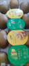 佳沛（zespri）新西兰金果 16粒巨无霸原箱猕猴桃 单果204-233g 端午节水果礼盒 实拍图