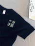 吴衣斯 班服定制t恤短袖重磅纯棉t恤印logo文化衫工作服同学毕业聚会 更多请联系客服 S可定制 实拍图