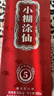 小糊涂仙 金酱酒坊5 酱香型白酒 53度 500ml 单瓶装 喜宴婚宴 商务送礼 实拍图