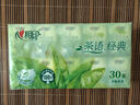 心相印手帕纸 茶语经典 4层180片淡茶香 纸巾 便携 湿水不易破 实拍图