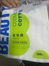 贝览得（beautyblend）卸妆棉化妆棉片厚款一次性全棉洁肤棉升级密封防尘600枚  实拍图