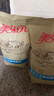 美滋元成猫猫粮 三文鱼味成猫粮全猫咪通用天然粮全价猫粮 三文鱼 成猫粮5kg 实拍图