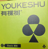 有棵树【聚拢胸贴】硅胶无痕防滑隐形防走光防凸点小胸显大婚纱专用文胸 实拍图