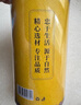 南同四海南京同仁堂小黄姜粉纯生姜粉云南干姜黄粉冲饮食用无添加调料250g 实拍图