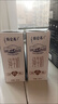 蒙牛特仑苏纯牛奶250ml*16盒3.6g乳蛋白礼盒整箱装(新老包装随机发货) 实拍图
