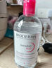 贝德玛（BIODERMA）【易梦玲同款】 绿水500ml*2净妍控油温和净卸洁肤液 实拍图