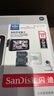 闪迪（SanDisk）128GB TF（MicroSD）4K内存卡 行车记录仪 监控摄像头专用 10,000小时录制 重复读写高耐用存储卡 实拍图