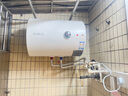 万和（Vanward）【T2】40升电热水器2000W双盾防护家用储水式速热省电大水量专利防电墙 国家补贴15% 实拍图