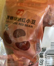 展艺无蔗糖红豆20g*12包 清补凉蜜豆糕点烘焙馅料原料 糖水烘焙 实拍图