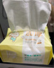 全棉时代婴儿棉柔巾100%纯棉干湿两用面巾洗脸巾成人可用100抽*6包 实拍图