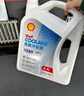 壳牌（Shell）长效冷却防冻液水箱宝 四季通用 -20℃ 4L 养车保养 实拍图