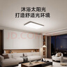 米家（MIJIA）小米米家护眼智能全光谱吸顶灯 L60【国家补贴】【包安装】灯具 实拍图