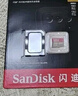 闪迪（SanDisk）64GB TF(MicroSD)内存卡 4K极速金卡A2 V30 U3行车记录仪 运动相机无人机 监控存储卡 读170MB/s 实拍图