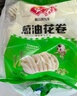 安井 葱油花卷 1kg 2斤装约34个 馒头包子面点 速冻家庭装 早餐半成品 实拍图