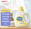 贝亲（Pigeon）婴儿抑菌除螨洗衣液 全家可用（温暖阳光香）1.5L MA158 实拍图