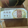 燕之屋小燕浓厚椰乳藜麦燕窝粥252g*6碗早餐粥速食粥即食燕窝送礼品礼盒 实拍图