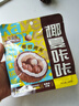 三只松鼠生椰拿铁夏威夷果100g/袋 坚果炒货干果孕妇休闲零食小吃 实拍图
