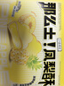 品胜 适用于华为mate50/50E钢化膜 mate50/mate50e手机保护膜高清防摔耐磨耐刮抗指纹贴膜前膜 2片装 实拍图