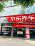美孚（Mobil）金美孚全合成汽机油经典表现 曜石黑金系列 5W-30SP级4L新老包装 实拍图