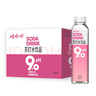 娃哈哈 官方养生茶方瓶新包装PH9.0苏打水饮品500mL 500mL*15瓶 【玫瑰味】 500ml 实拍图