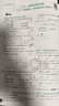 高二必刷题2026高中必刷题数学选择性必修一1选择性必修二2高二上学期必刷题物理必刷题必修三高二上选修一1配狂K重点答案及解析必刷题选择性必修三3选择性必修四4高二下新教材课本同步练习册同步教辅 【选 实拍图