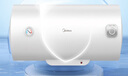 美的（Midea）【整机8年质保】电热水器2500W速热一级能效40升家用安全节能省电加长防电墙小型洗澡F4025-A5(HE) 实拍图