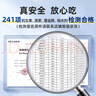 鲜京采 原装进口厄瓜多尔白虾 去冰净重3.3斤 大号50-60规格 82-99只/盒 实拍图