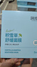 润本青少年控油防晒35g+积雪草全家款舒缓面膜23mLx5片晒后补水 实拍图