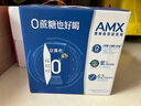 伊利安慕希AMX 0蔗糖常温酸牛奶200g*12盒/箱 礼盒装 实拍图