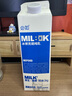 必如冰博克提纯乳低温牛奶1kg*1 芝士口感醇厚鲜奶6.2g优质蛋白鲜牛奶 实拍图