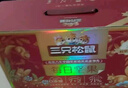 三只松鼠每日坚果750g/30袋 坚果礼盒礼包开心果核桃零食 团购送礼 实拍图