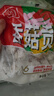 桂冠 香菇贡丸 340g 冷冻 猪后腿肉 贡丸 火锅麻辣烫关东煮食材 实拍图