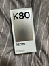 小米 REDMI K80 国家补贴 第三代骁龙 8 6550mAh大电池 澎湃OS 汐月蓝 16GB+256GB 红米5G手机 实拍图