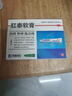 荣昌 肛泰软膏10g*1支 凉血止血 清热解毒 燥湿敛疮 痔疮用药内痔 混合痔 实拍图