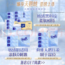 得宝（TEMPO）黄油小熊联名抽纸4层90抽*15包 纸巾 餐巾纸 卫生纸 实拍图