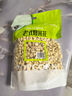 徽尝香传统老式小麦客麦花米花米泡童年怀旧休闲零食250g/桶 实拍图