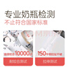 贝亲（Pigeon）自然实感第3代启衔奶嘴 宽口径奶嘴 M号-2只装 3个月以上  BA135 实拍图