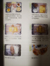 用空气炸锅轻松学做160道创意美食 正版图书 彩图注译 空气炸锅食谱大全 创意家庭营养餐美食教程 菜单食材书 家用烘焙食谱书籍 母亲节 母亲节礼物 实拍图